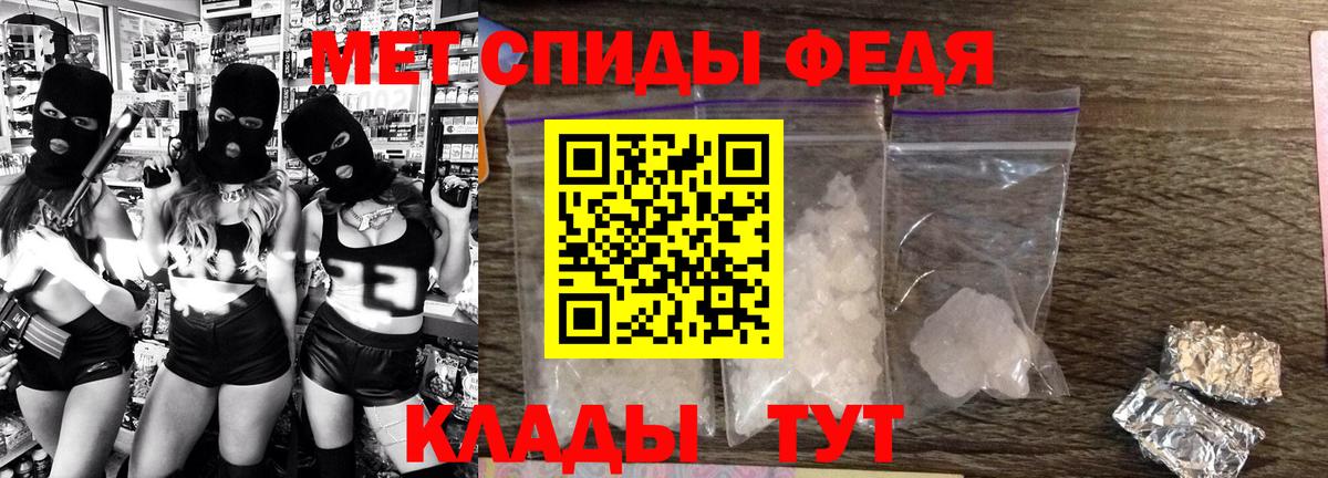 АМФ  Вход с VPN  Amphetamine  АМФЕТАМИН Розовый  Жуковский 