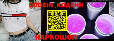 дмт Бийск