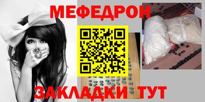синтетический гашиш Беслан