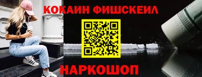 кокаин Берёзовский