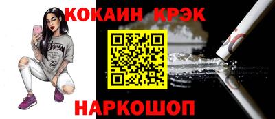 кокаин Берёзовский