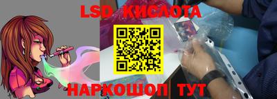 синтетический гашиш Беслан