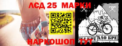 кокаин Берёзовский