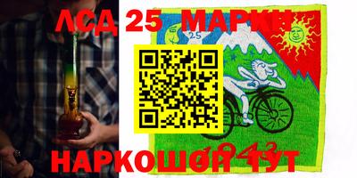 синтетический гашиш Беслан