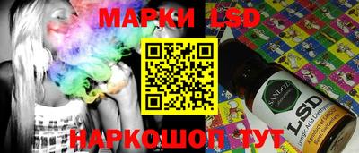синтетический гашиш Беслан