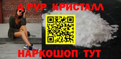 дмт Бийск