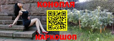 синтетический гашиш Беслан