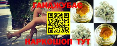синтетический гашиш Беслан