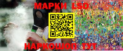 синтетический гашиш Беслан
