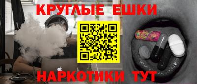 кокаин Берёзовский