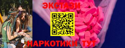 дмт Бийск