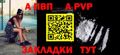 синтетический гашиш Беслан