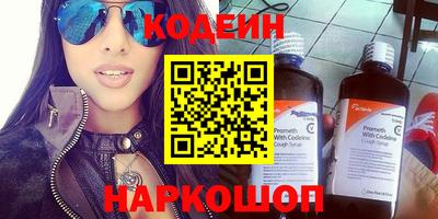 кокаин Берёзовский