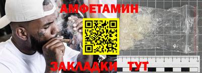 синтетический гашиш Беслан