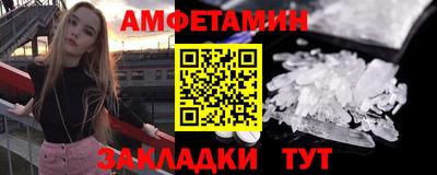 синтетический гашиш Беслан