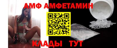 дмт Бийск