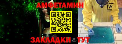 синтетический гашиш Беслан