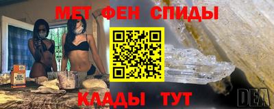 синтетический гашиш Беслан