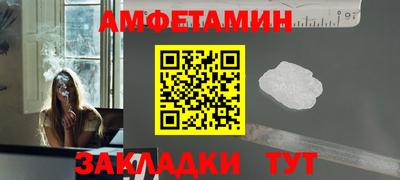 дмт Бийск