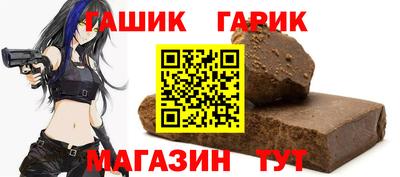 дмт Бийск