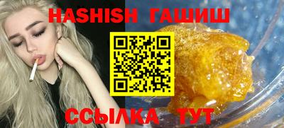 дмт Бийск