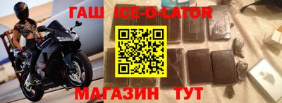дмт Бийск