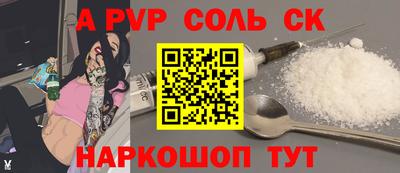 дмт Бийск