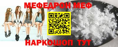 дмт Бийск