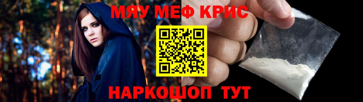 МЕФ Жуковский