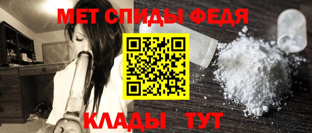 Метамфетамин пудра  Метамфетамин пудра  Вход с VPN  Жуковский 